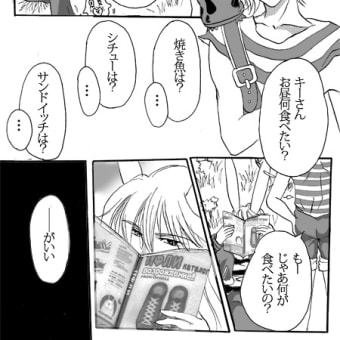 画像一覧 ラビットビッチ