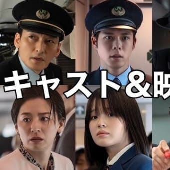 速報)フジは港社長等の責任について、弁護士等が打合せ,会社法で訴追かっ!?制作局長の処分っ!&北海道旅行,富良野で北の国から,風のガーデンに森の時計,ニングルテラス・&ロシア25万人