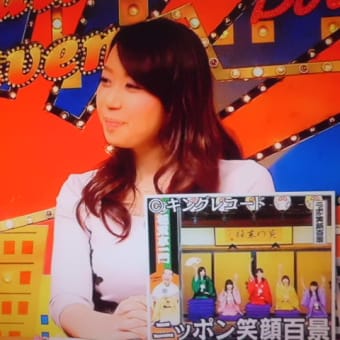 上野でも…