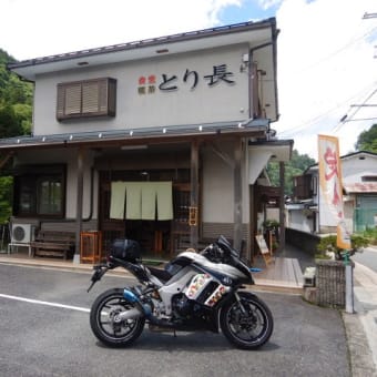 お食事処　とり長　（ツーリング２）