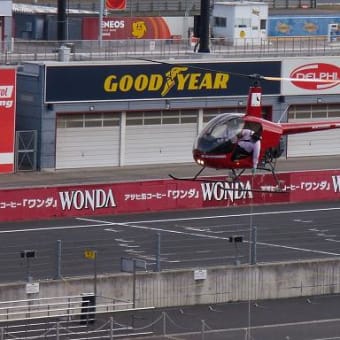 アエロバティックス　日本グランプリ　その２