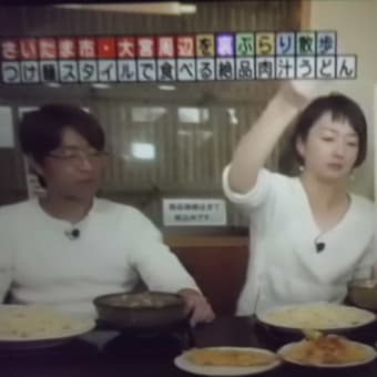 肉汁うどんが名物でつなぁ～