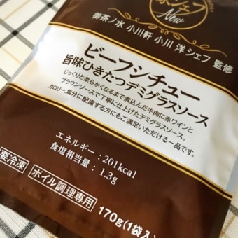ニューカマー🍲