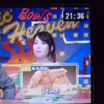 盛り上がりますなぁ～