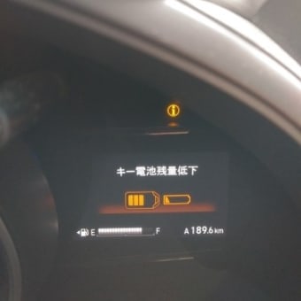 スマートキーの電池取替え