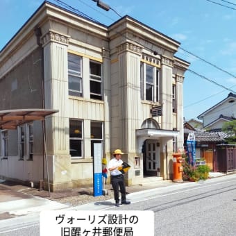 カンカン照りの中、青春18切符で梅花藻を見に行った