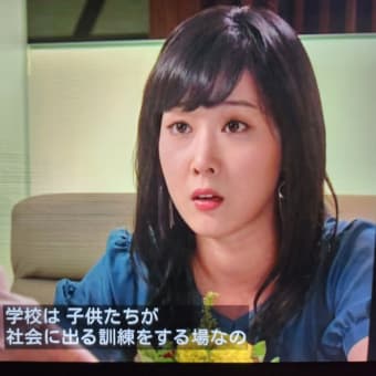 #1993｢学校は子供たちが社会に出る訓練をする場なの。｣/『江南ママの教育戦争』第5話から