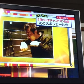 増田さんの取材がテレビ放映されました。
