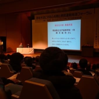 香山リカ講演会  「自分を大切に、まわりを大切に」