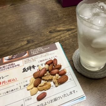 字がクリアに見えます👌