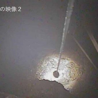 ８年経ってやっとデブリを見つけた、この先どうするの