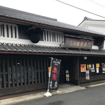 2日目