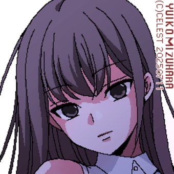 らくがき・澪