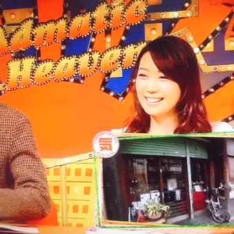 上野でも…