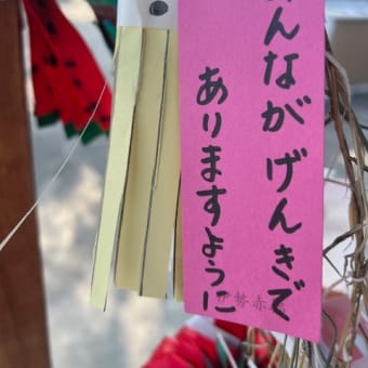 七夕飾り