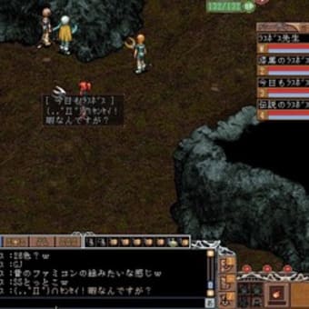 画像一覧 ラスボス日記 画像一覧 ラスボス日記