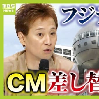 重要)トランプ,韓国に米軍基地の全額負担要求っ!&速報)トカラの諏訪之瀬島でも噴火か!?&20歳目前でなくなった三毛猫チビの想い出,14年3ヶ月・&吾郎ちゃん,嵐櫻井翔と嵐二宮について語る
