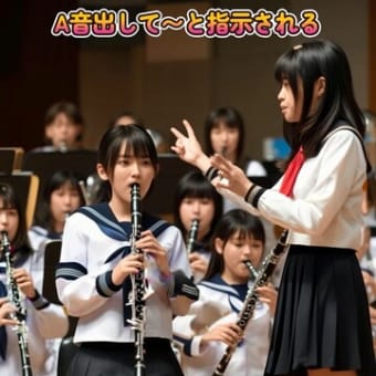 吹部コンクール本番あるある：チューニング事故