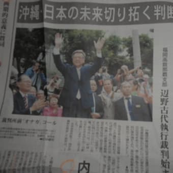 沖縄の心