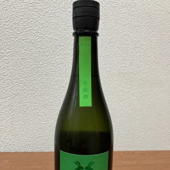 休み