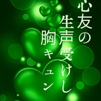 【佳い年を❗】 … ニャンコ姫 LOVE-GREEN 🍀