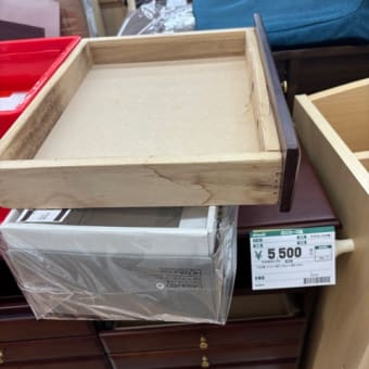 もう一度見に行く