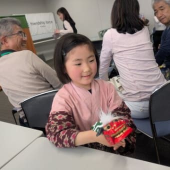 FF国際交流紹介イベント