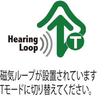 聴覚　/　㈱ソナール