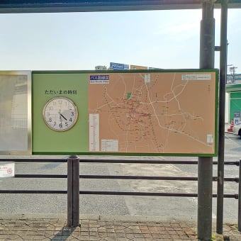 米沢駅バス乗り場サイン！