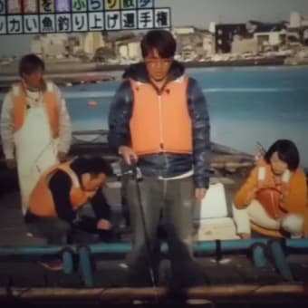 温泉でつなぁ～