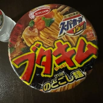 夜食　k-hashii-japan　2024年10月12日