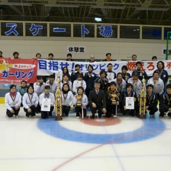 県選手権大会 兼  NHK盛岡局長杯　表彰チーム