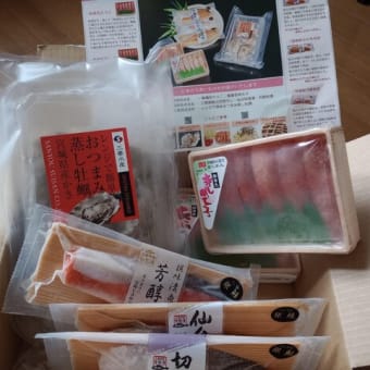 爆下げしたラックランドから美味しそうな優待が届きました