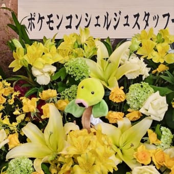 Kアリーナ まりやさんライブ