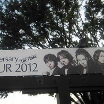 20th L'Anniversary WORLD TOUR 2012 THE FINAL 5/26 国立競技場