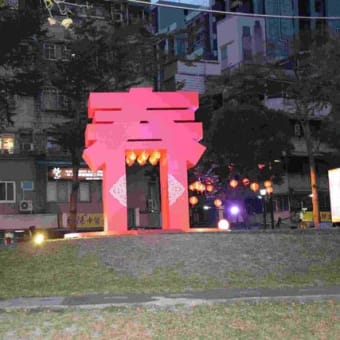 台湾旧暦新年の初詣 in 台北文昌宮, 台北.