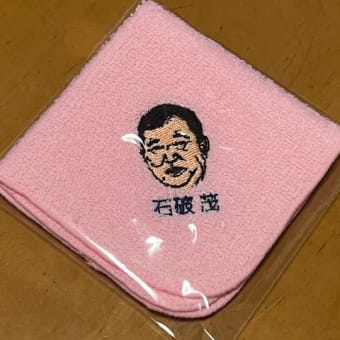 税金の回収と消費税