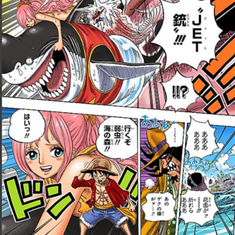 画像一覧 11ページ目 ワンピースまんがぱうち レビュー ネタバレ 画像一覧 11ページ目 ワンピースまんがぱうち レビュー ネタバレ