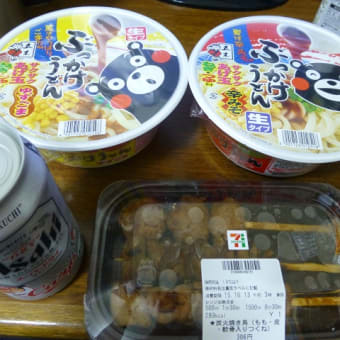 ぽよよん、、、