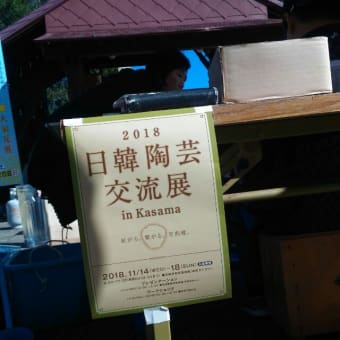 11月のイベントです。