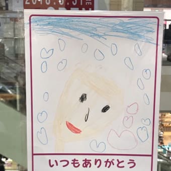 じいちゃんばあちゃんわたしだよ