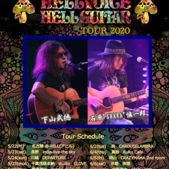 HELL VOICE HELL GUITAR TOUR 2020
