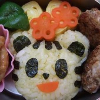 今日のお弁当