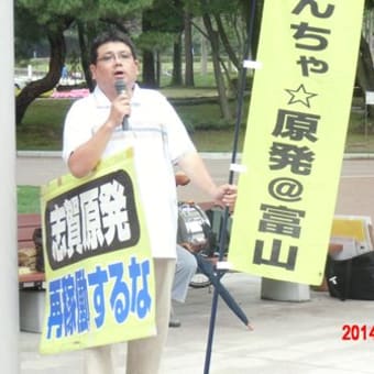 百回目の「どいね原発」行動