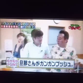 不器用なんだなぁ～