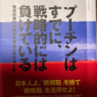 歴史から学ぼう！ウクライナから考える平和学 「Stop the War !」-29 2014年6月30日～7月6日　No.166～No.168