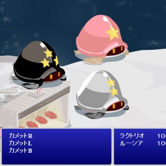 ニコタ近況その２
