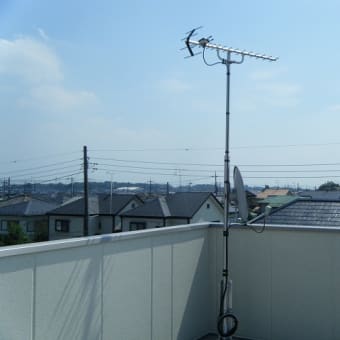 千葉県野田市　地デジBSアンテナ工事