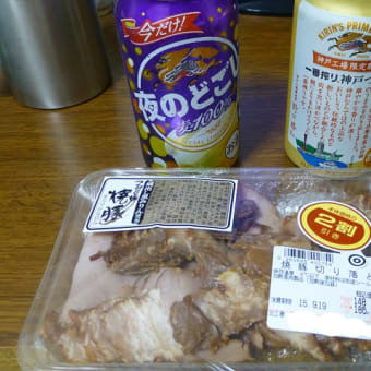 レロ編集、、、だが、、、