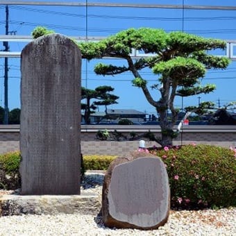 初めて知った、中遠鉄道の記念碑「中遠碑」。　(袋井市)